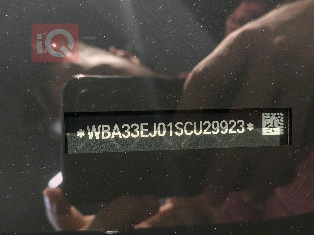 بي ام دبليو الفئة 7